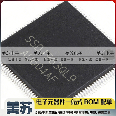 SSD1963QL9 SSD1963 SD1963 LQFP-128 TFTLCD彩屏控制器芯片 原装