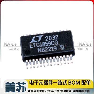 LTC1859CG#PBF ADC模数转换器 LTC1859CG 封装SSOP-28 全新原装