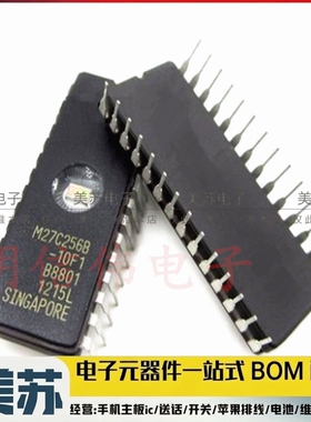M27C256B-10F1 M27C256B -10F1 陶瓷镜面存储器芯片IC 全新原装