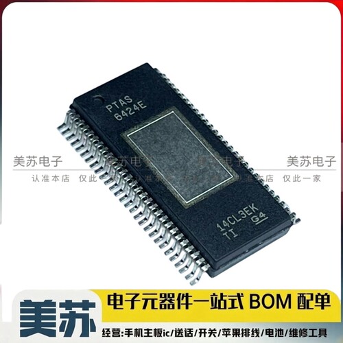 全新原装 TAS6424EQDKQRQ1 音频放大器芯片IC TAS6424E HSSOP-56