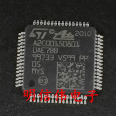 A2C00150801 UAE7BB 汽车电脑板常用易损芯片 封装QFP64 全新原装