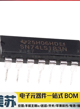 SN74LS183N 逻辑芯片IC 74LS183P 74LS183 封装DIP-14 全新原装
