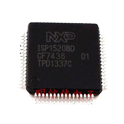 ISP1520BD USB控制器接口芯片IC ISP1520BD QFP-64 全新原装