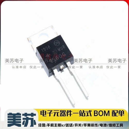 MUR1560 U1560 MUR1560G 快速整流二极管15A 600V TO220 原装现货