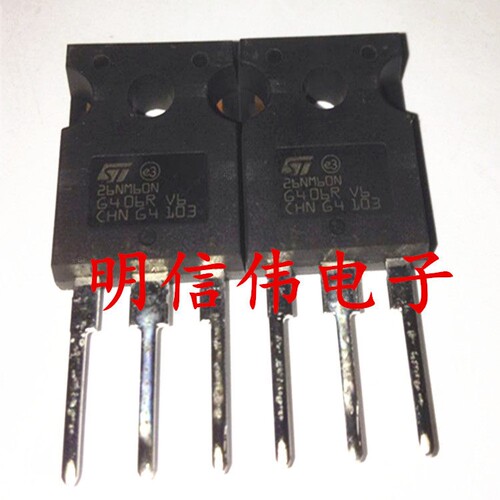26NM60N 电源开关MOS管 STW26NM60NT N沟道场效应 600V 26A  原装
