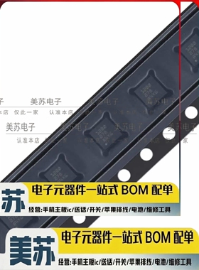 TPS51200DRCR 电源管理芯片IC TPS51200 1200 SON-10 全新原装