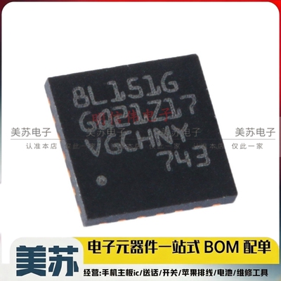 STM8L151G6U6 8L151G STM8L151G6U6TR 微控制器单片机IC QFN28