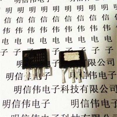 TOP252EN 电源驱动管理芯片 IC TOP252EN  封装ESIP-7  全新原装