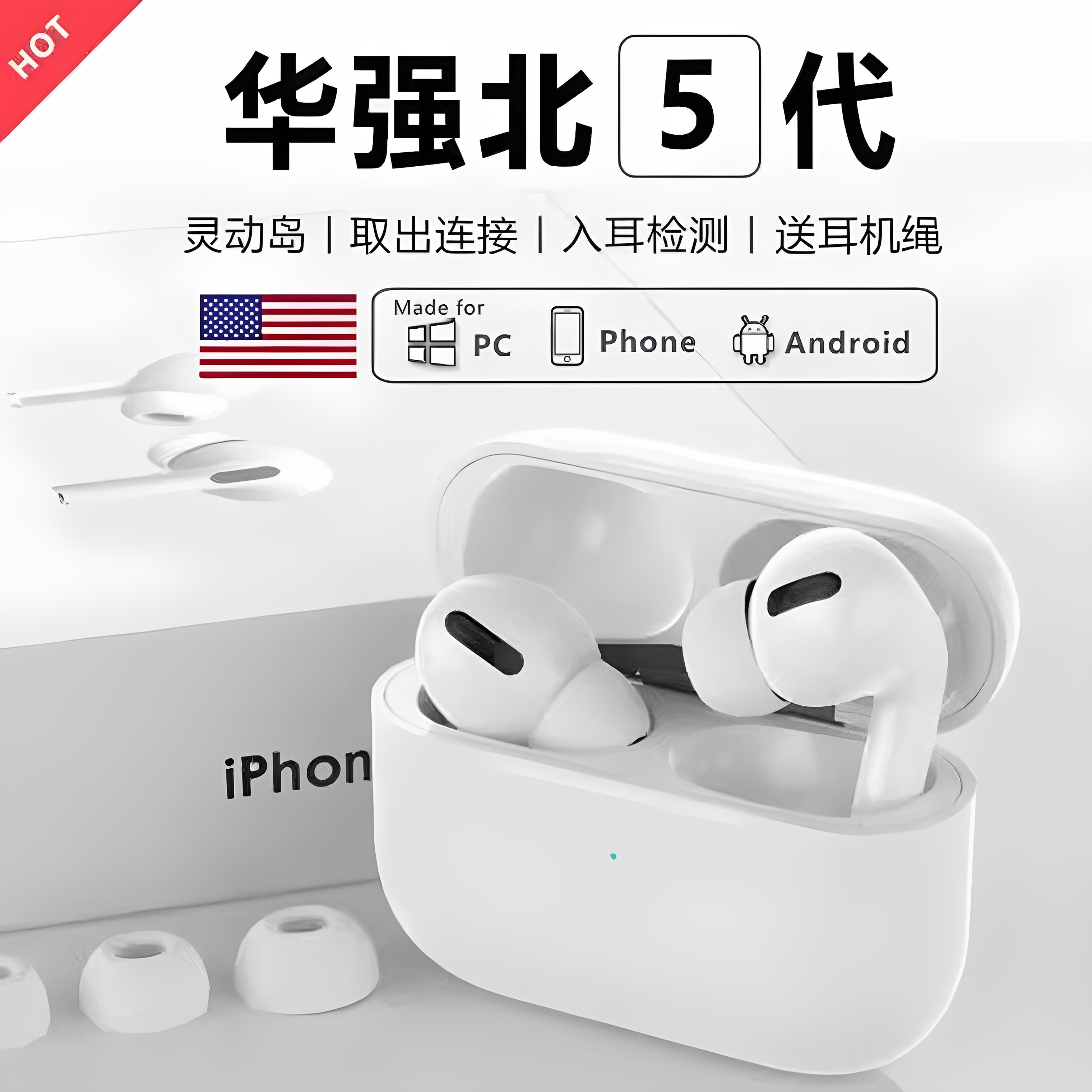 蓝牙耳机无线2025年新款入耳降噪运动久戴不痛适用于苹果安卓手机