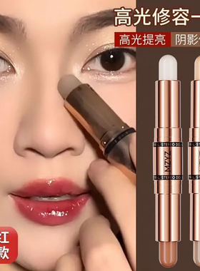 MZYZ双头修容棒两用高光哑光鼻影侧影脸部提亮阴影笔卧蚕初学者女