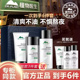 官方控油补水护肤品套装 植物医生官方旗舰店官网正品 白茶水乳男士