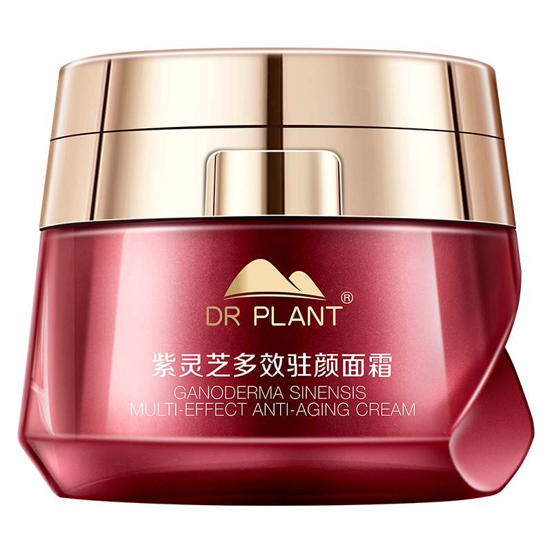 【买过的店】送面膜紫灵芝面霜