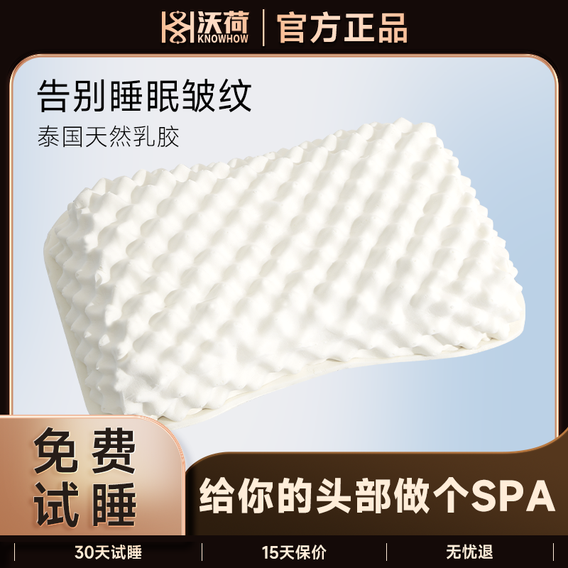 泰国进口天然乳胶枕头女性美容枕四季款橡胶乳胶枕官方旗舰店正品