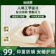 乳胶枕头护颈椎枕芯助睡眠天然橡胶枕家用记忆泰国旗舰店正品