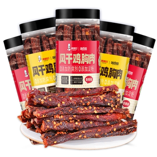 辣媳妇风干鸡肉干100g休闲麻辣解馋低水碳健身无减添加鸡肉条零食