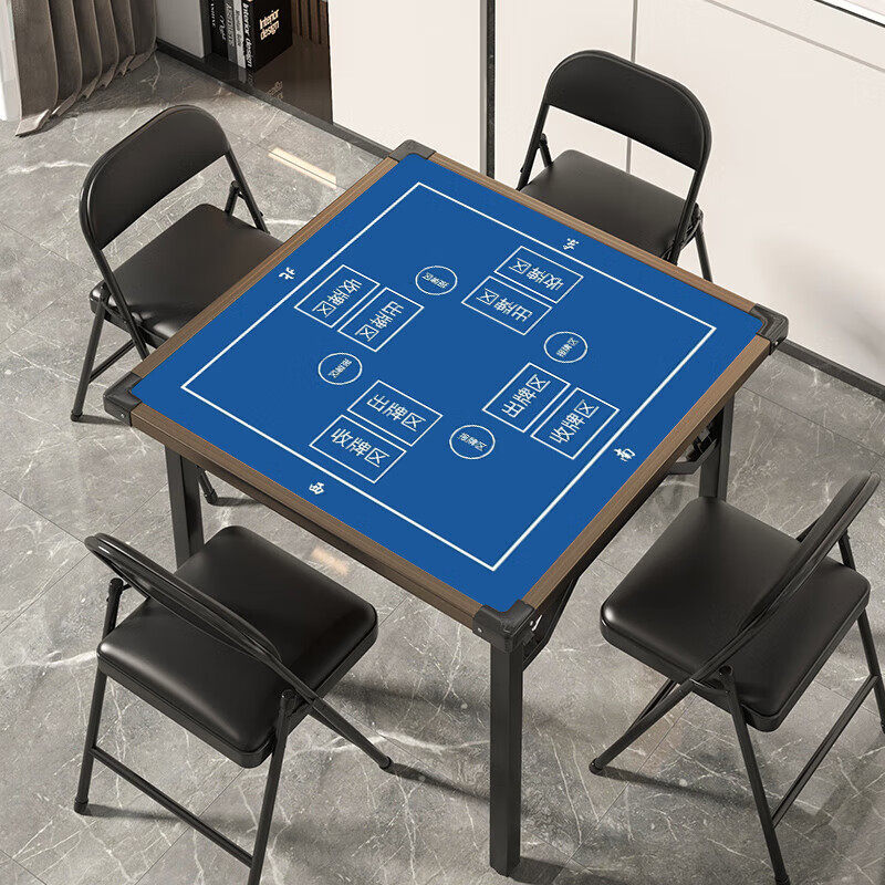 掼蛋桌折叠简易麻将桌手搓麻将桌家用折叠桌麻雀棋牌桌餐桌两用