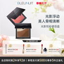 晒红粉淡橘色女提亮高光 BLEUNUIT深蓝彩妆光影悦彩修容盘 腮红盘