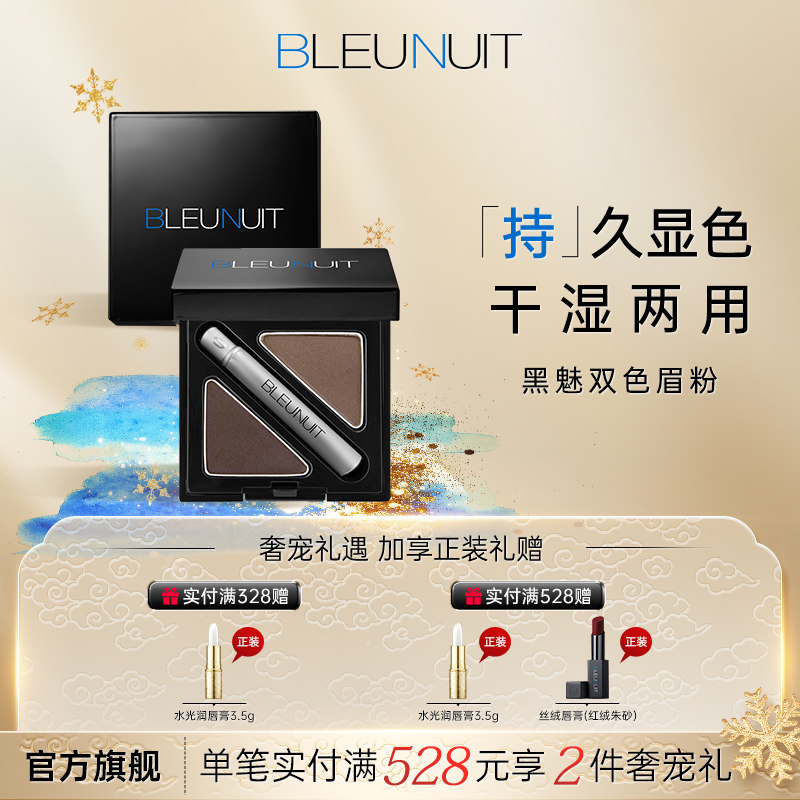 深蓝黑魅双色眉粉盘女自然不易脱色持久灰色棕色初学者新手眉笔刷,彩妆/香水/美妆工具,眉笔/眉粉/眉膏,淘宝优惠券,粉丝福利购,淘宝优惠卷