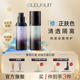 BLEUNUIT深蓝彩妆水润活肤修颜隔离霜紫色绿打底妆前乳女遮瑕毛孔