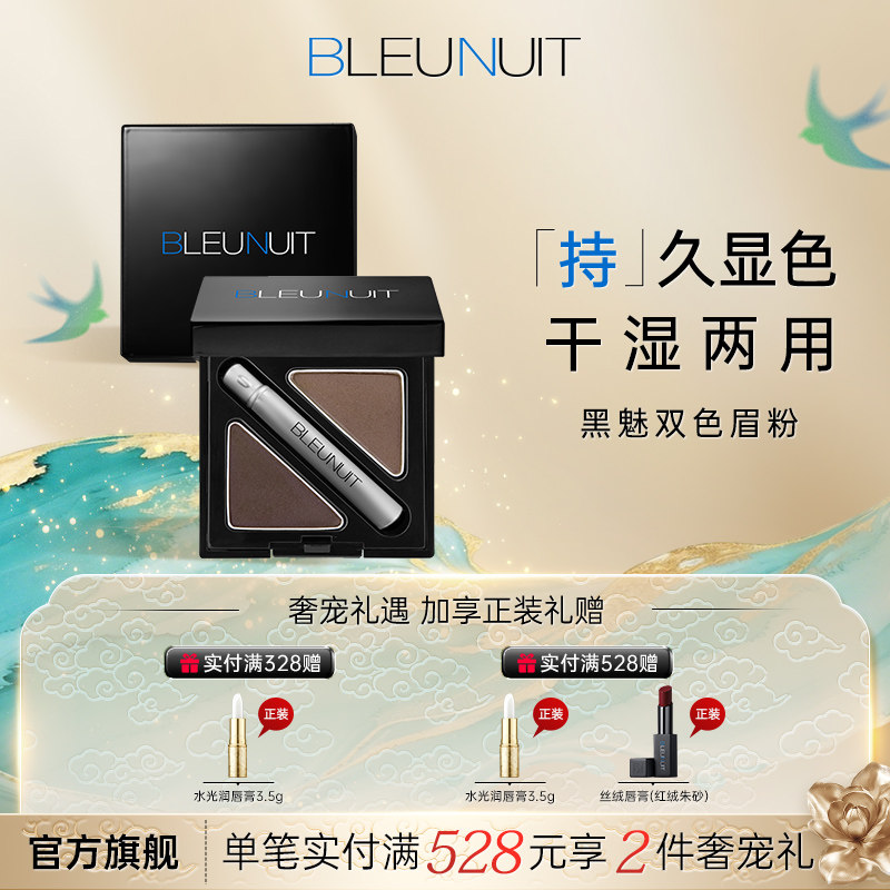 深蓝黑魅双色眉粉盘女自然不易脱色持久灰色棕色初学者新手眉笔刷