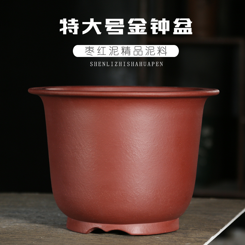枣红泥古典特大号精品紫砂花盆