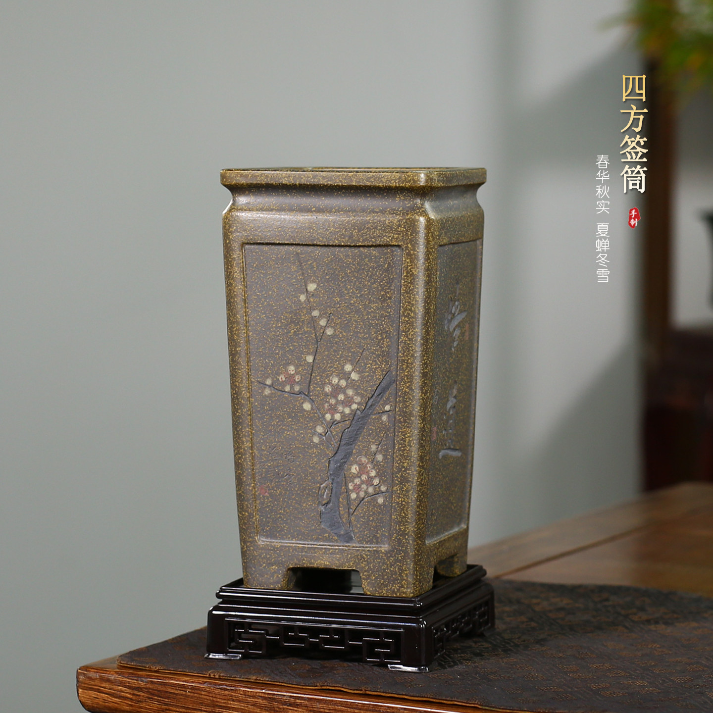 宜兴紫砂花盆四方形盆景悬崖手工刻绘中式古典鲨皮青兰花绿植盆栽