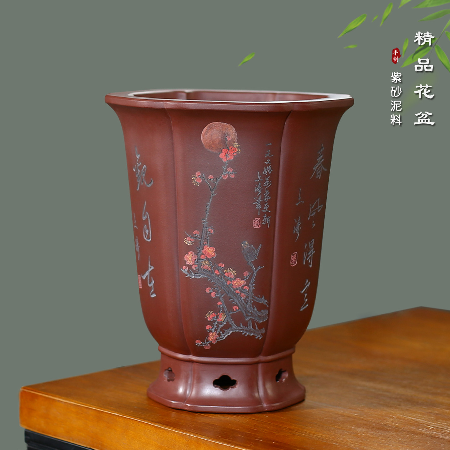 神力精品六方海棠盆大号兰花盆原矿底槽清紫砂盆文涛手工刻绘盆景