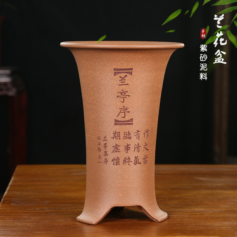 神力精品紫砂花盆降坡泥束腰手工刻绘大兰花兰草盆景蝴蝶兰专用盆
