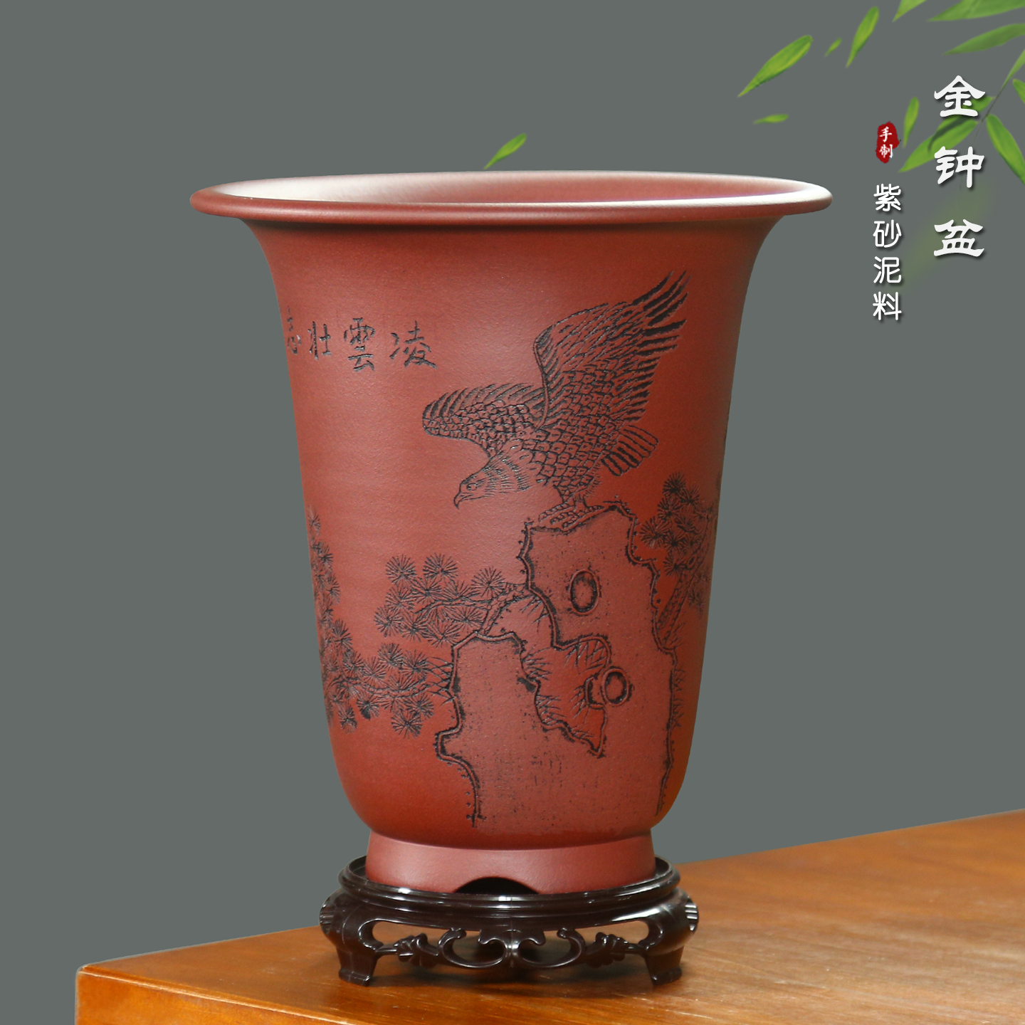 神力精品枣红泥金钟大漂口紫砂兰花盆专用全手工刻绘花卉盆景盆栽