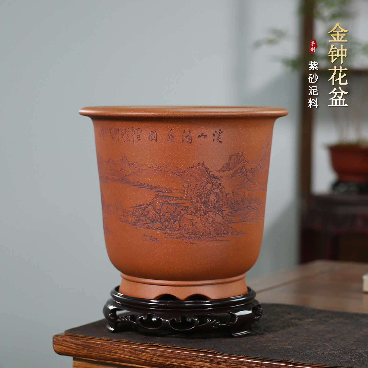 神力精品紫砂兰花盆手工刻绘金钟春兰建兰植物桌面花卉绿植透气盆