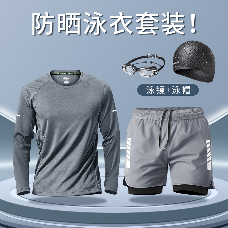 艾伦伯顿泳衣男士套装2024新款