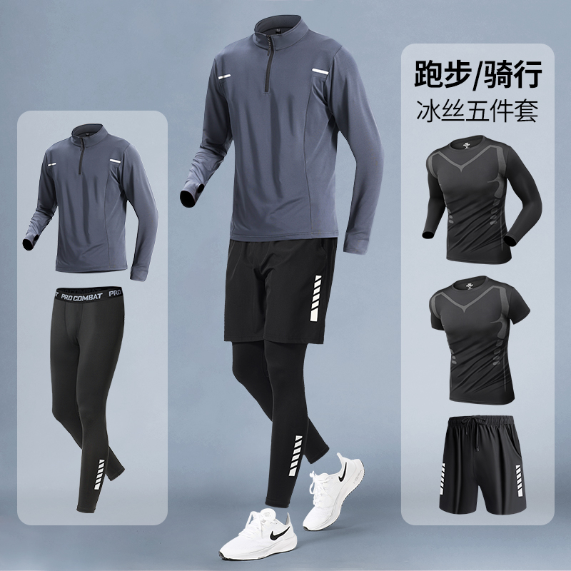 艾伦伯顿运动套装男骑行衣服速干