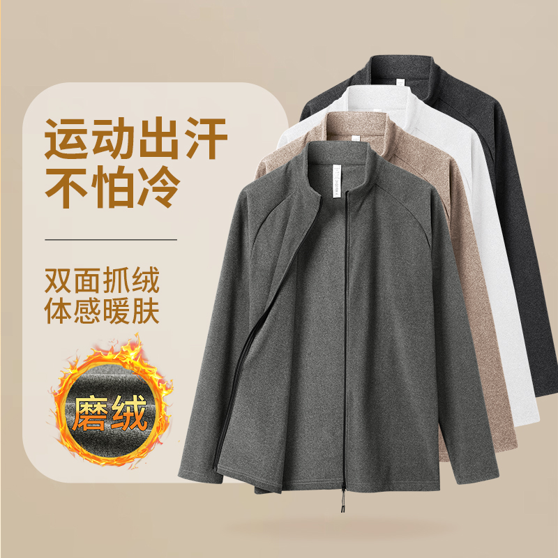 秋冬抓绒衣男运动外套速干跑步晨跑体育生户外骑行健身训练服装