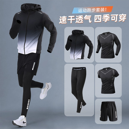 运动跑步套装服男夏季速干晨跑健身训练服骑行专业户外紧身衣春秋
