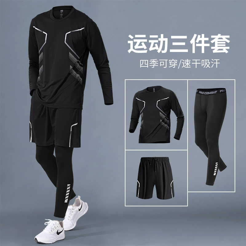 艾伦伯顿跑步男士运动套装秋冬季