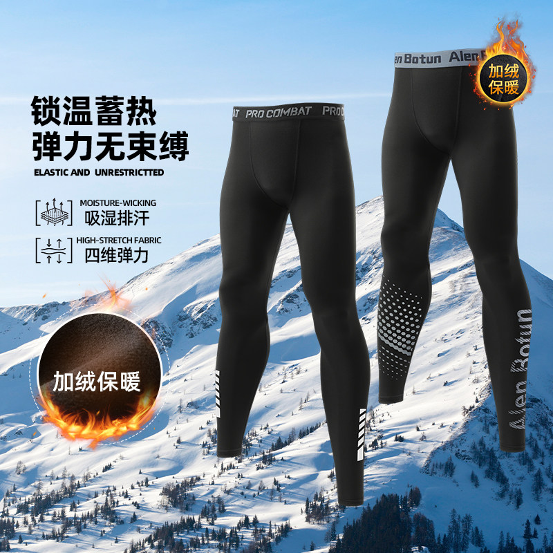 高弹紧身裤男冬季训练运动压缩跑步长裤体育田径速干健身打底裤