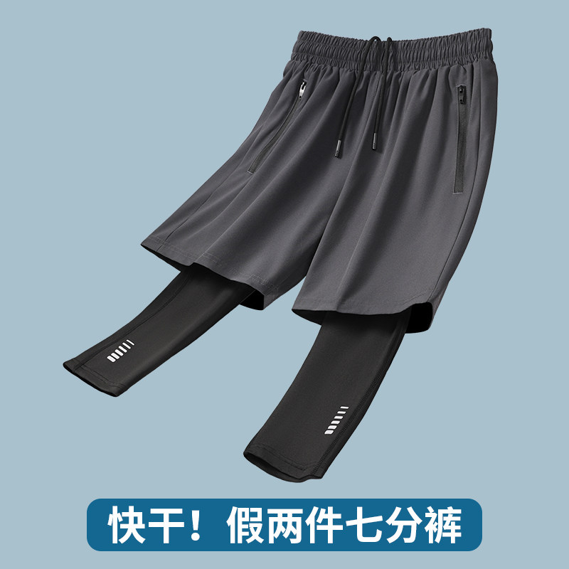 假两件篮球裤男夏季运动短裤套装速骑行训练健身跑步紧身七分裤干