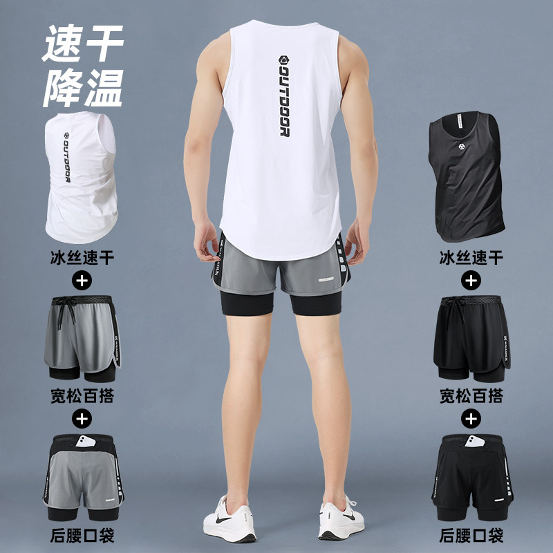 健身衣服男士背心运动套装速干衣冰丝夏季薄款专用田径马拉松跑步 - 实物图