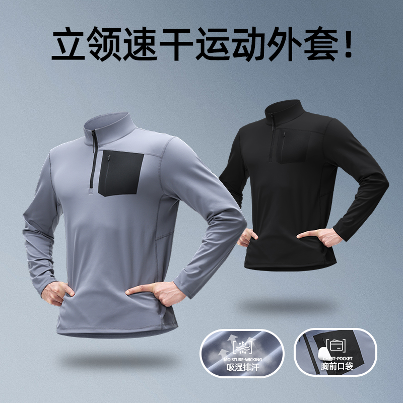 艾伦伯顿立领运动外套男士秋冬季