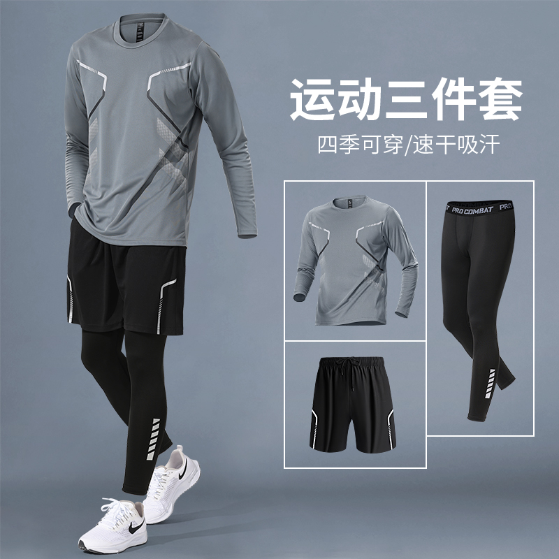 艾伦伯顿跑步男士运动套装秋冬季