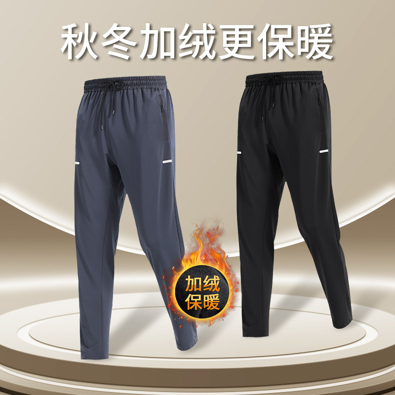 运动长裤男秋季宽松健身足球户外骑行训练裤休闲跑步秋冬男裤子,运动服/休闲服装,运动长裤,淘宝优惠券,粉丝福利购,淘宝优惠卷