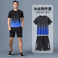 Быстросохнущий дышащий комплект, градиент