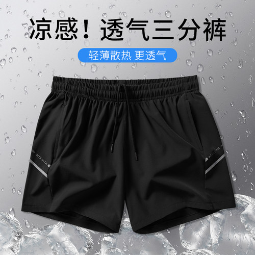 运动短裤男速干夏季三分马拉松