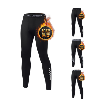 艾伦伯顿保暖打底裤男冬季运动