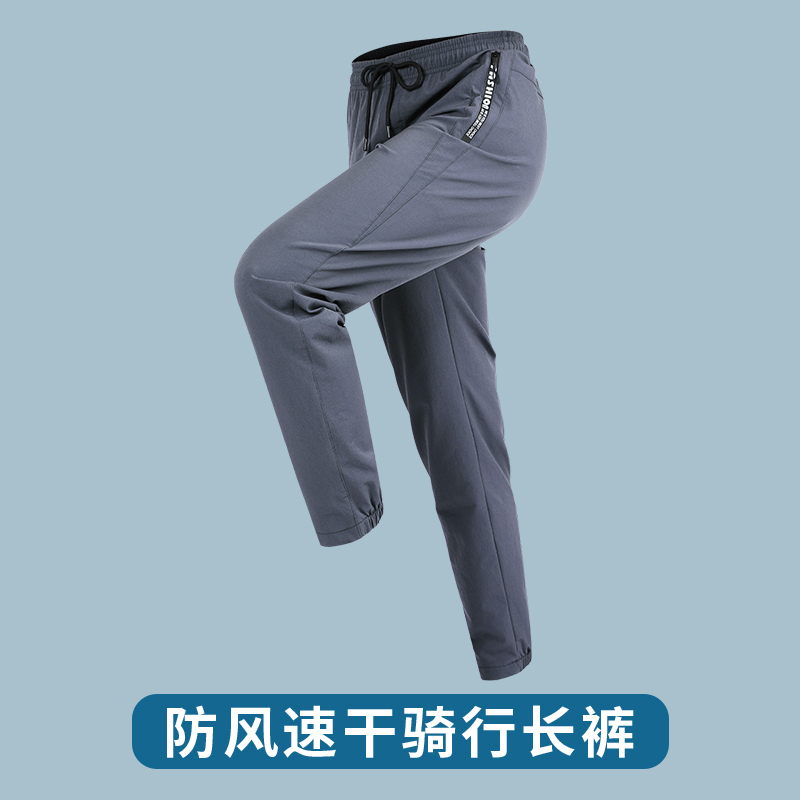 艾伦伯顿骑行裤男防风山地公路