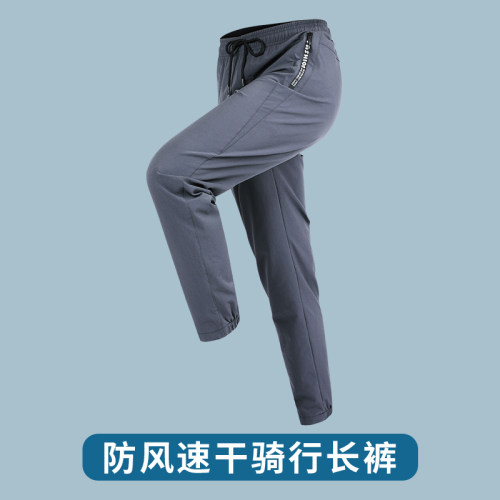 艾伦伯顿骑行裤男防风山地公路