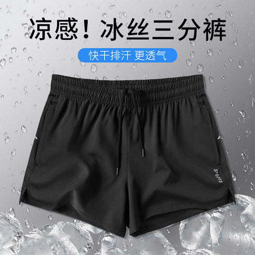 艾伦伯顿运动短裤男速干三分裤