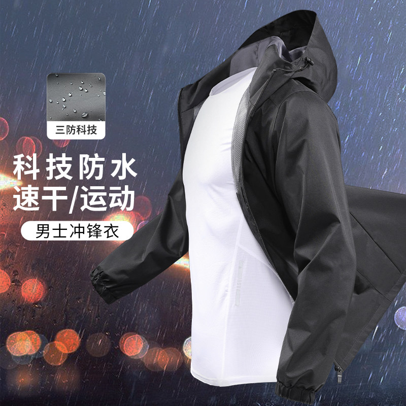 가을 겨울 남성용 스포츠 윈드 브레이커 재킷 속건성 트레이닝 런닝 슈트 스웨트 셔츠 방수 후드 재킷 겨울