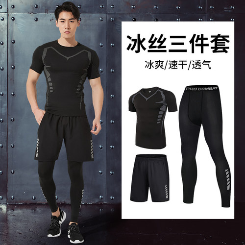 运动套装健身服跑步速干篮球秋季