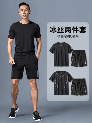 Быстросохнущий приятный телу шелковый спортивный костюм для спортзала, летние шорты для тренировок, жилет, короткий рукав, для бега